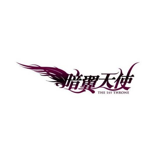 暗翼天使_百度百科