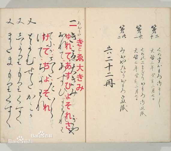  p>琉球语,又名冲绳语,语系未定,主流说法是阿尔泰-南岛混合语系下的