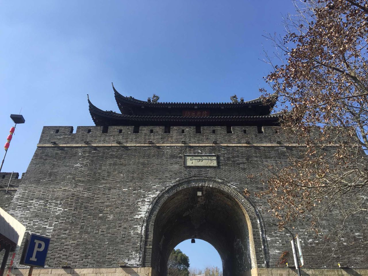  p>位于常熟虞山西部,绝壁凌云,雄奇峻险.