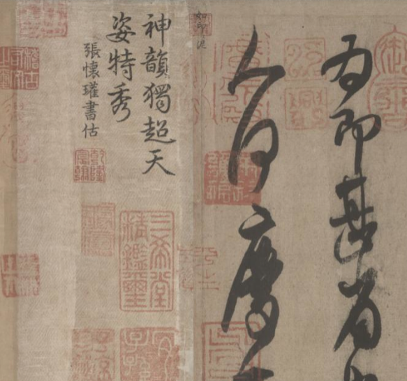  p>《中秋帖》,又名《十二月帖》,传为东晋书法家 a target="_blank"