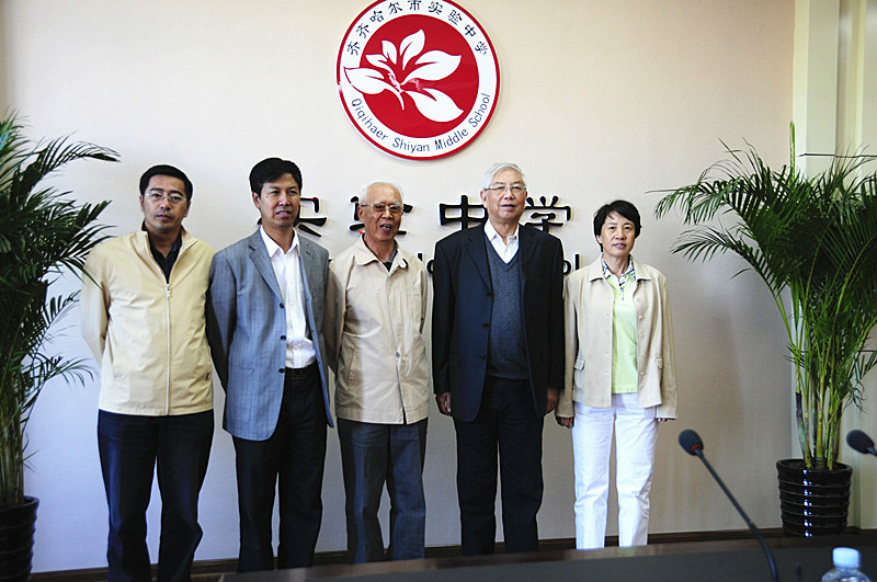  p>齐齐哈尔市实验中学(qiqihaer experimental middle school).