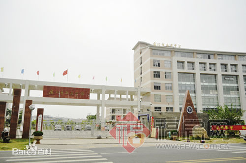 1 middle school of xiamen)简称翔安一中,是福建省一级达标中学,厦门