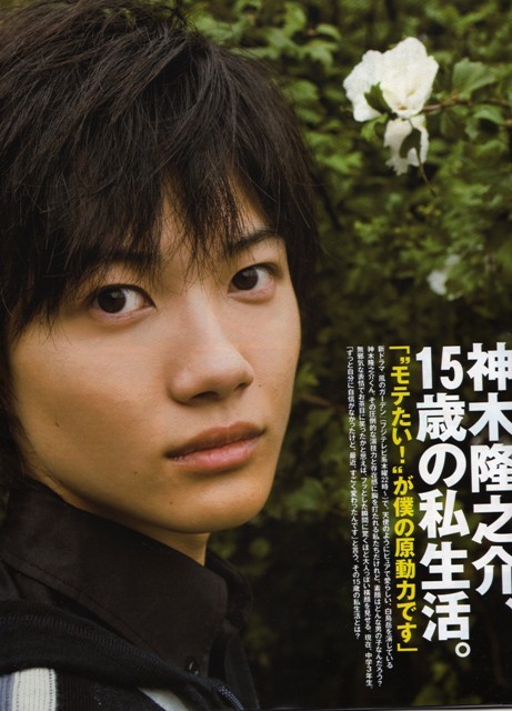  p>神木隆之介(kamiki ryunosuke)1993年5月19日出生于日本埼玉县