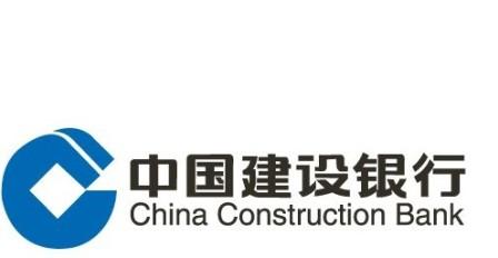 中国建行的客服电话