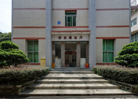 鼓楼校区校史馆