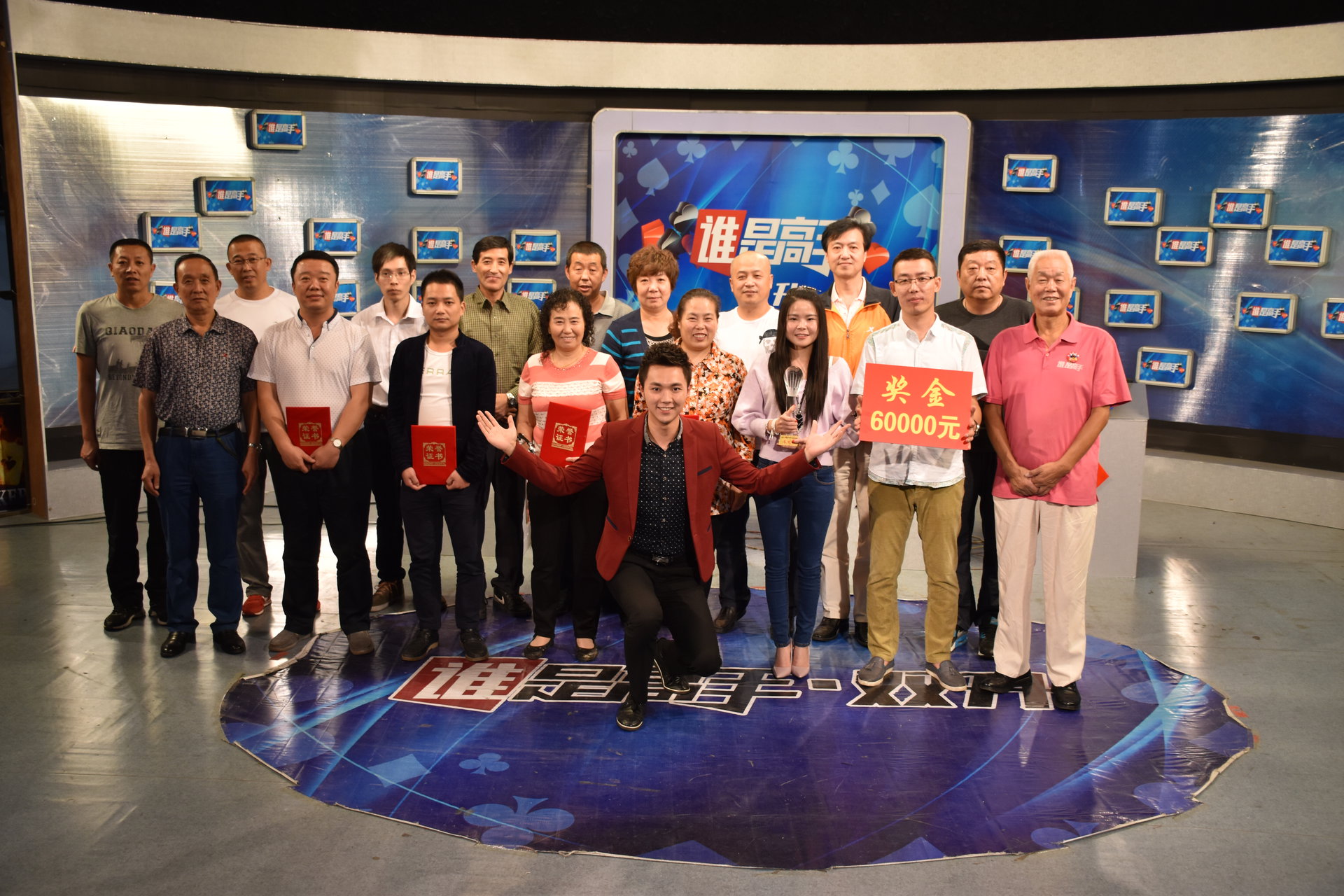 黄河电视台(黄河电视台节目单)