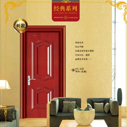 浙江恒成实业有限公司
