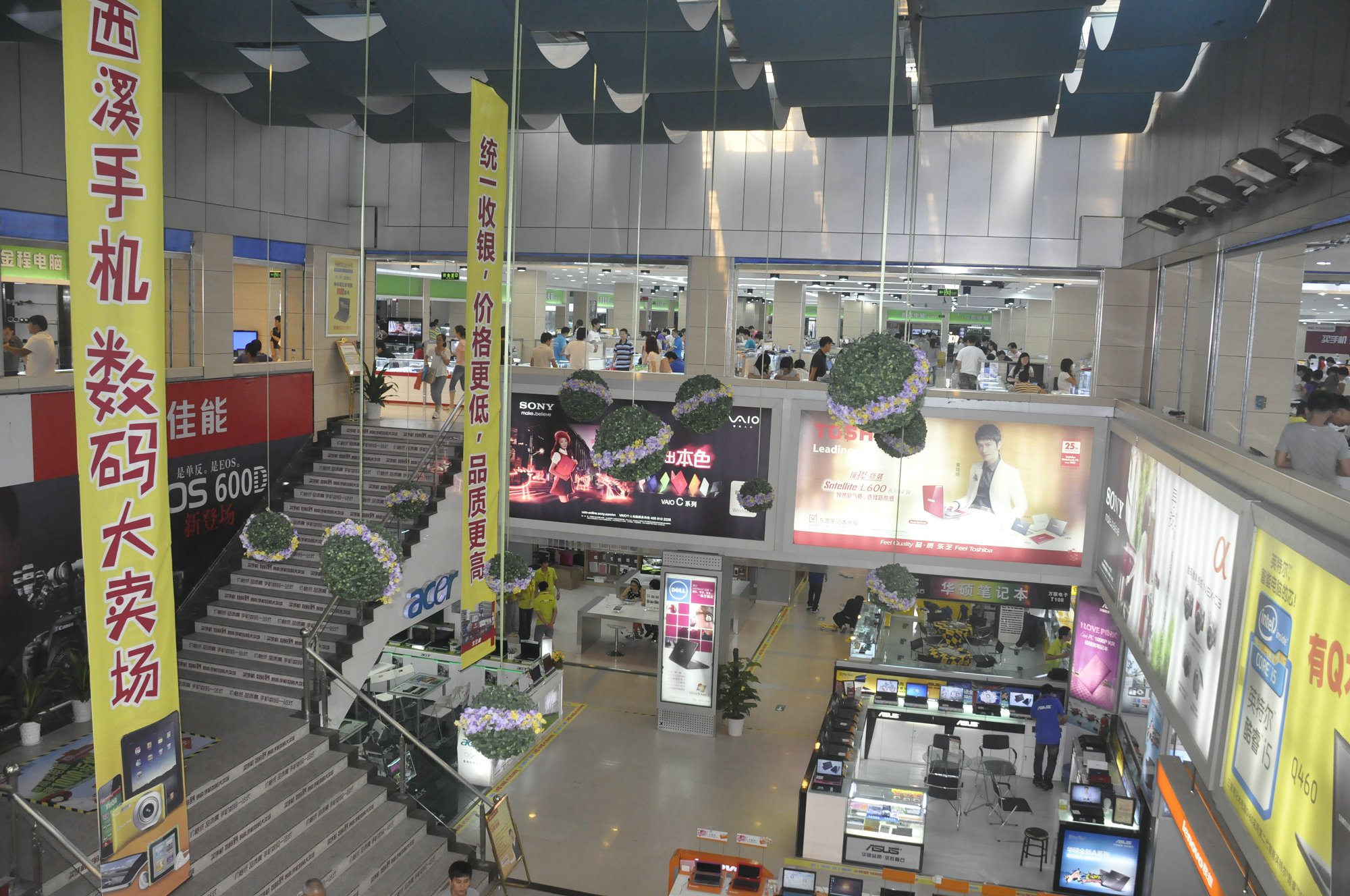 杭州西溪数码港