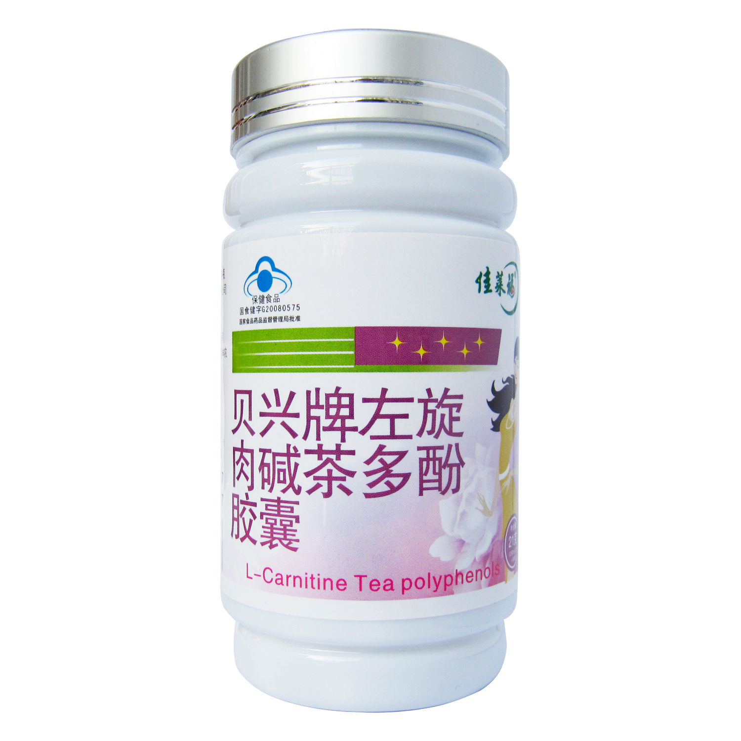 佳莱福贝兴牌左旋肉碱茶多酚胶囊