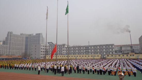 承德市第二中学