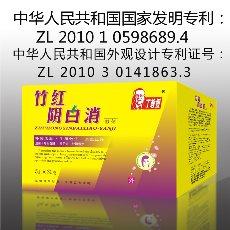 竹红菌素是<a target="