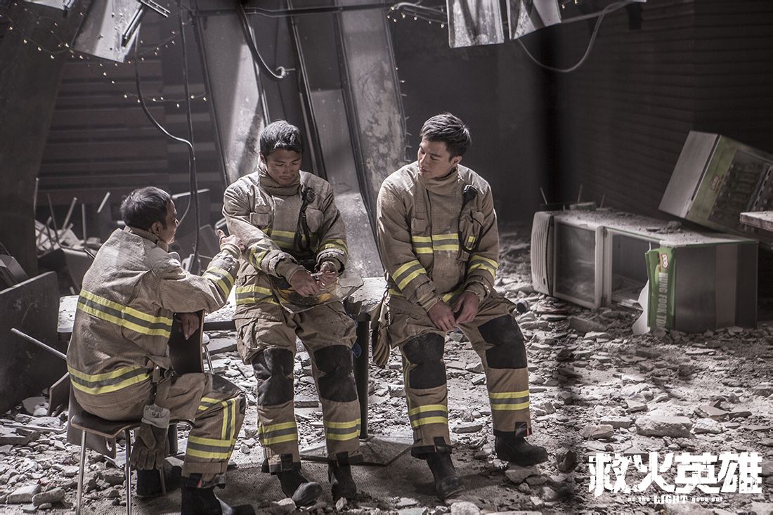 救火英雄