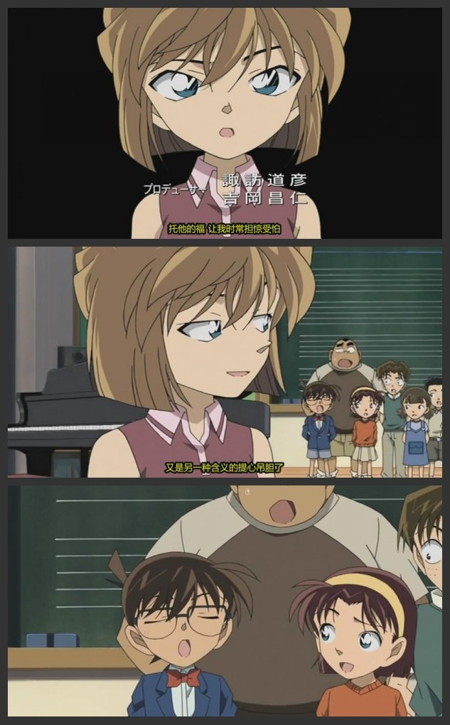 名侦探柯南2008:战栗的乐谱