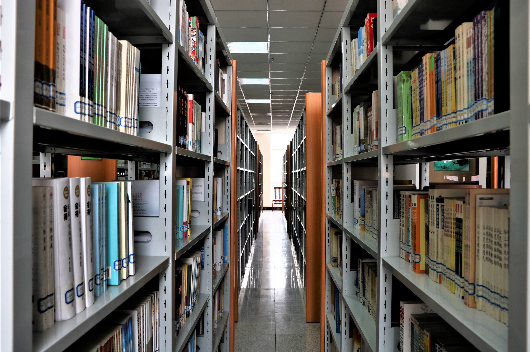 通化师范学院