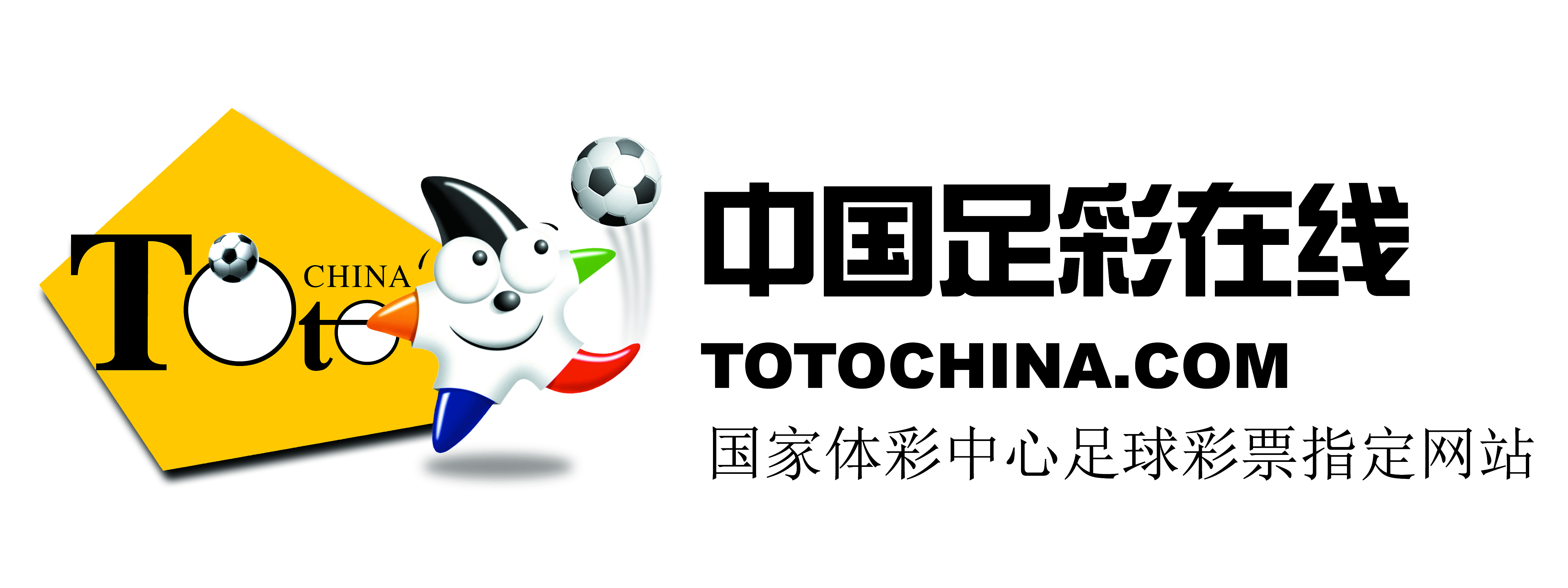 中国足彩在线