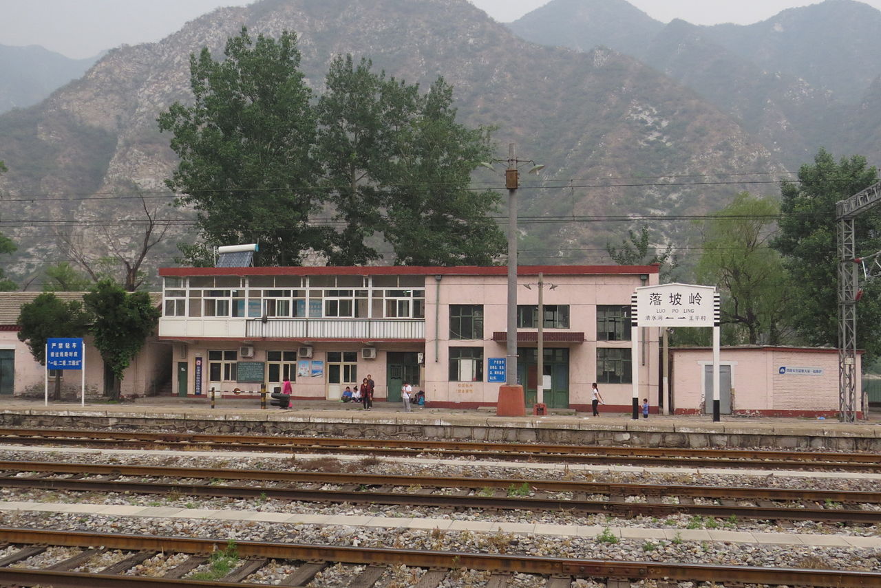 落坡岭站