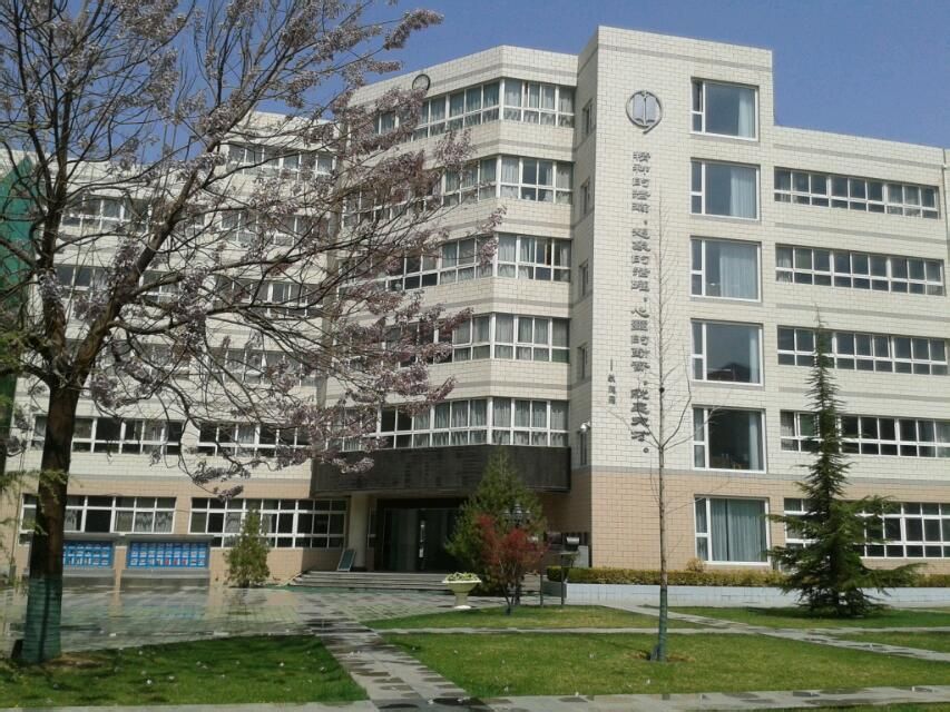 兰州市第九中学