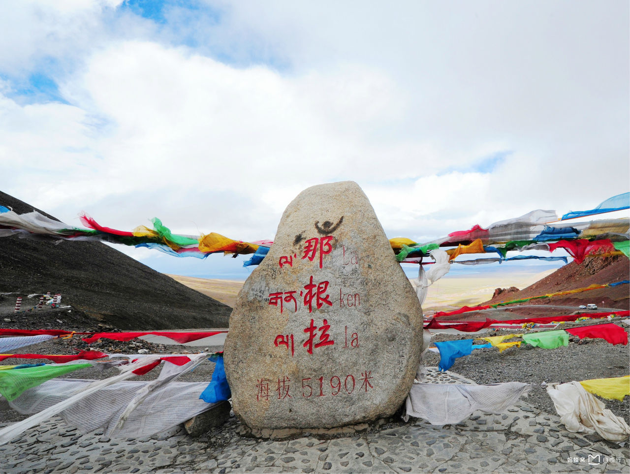  p data-id="gnwnmgzxsx">那根拉,即那根拉山口,海拔达5190米,位于 a