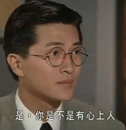 1996年电视剧《 a target="_blank" href="/item/再见艳阳天/15374"