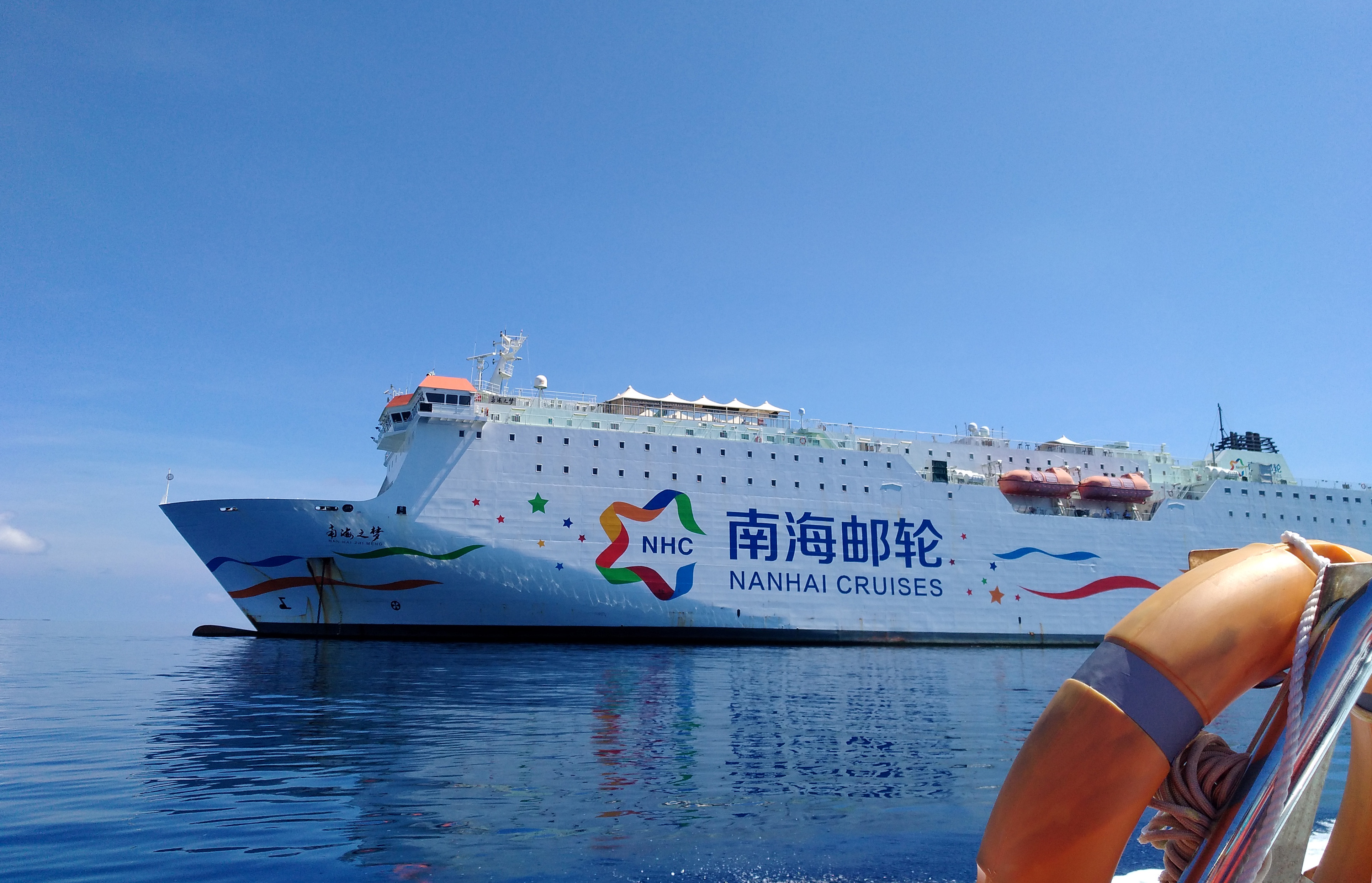  p>"南海之梦号"邮轮,隶属于 a target="_blank" href="/item/中国