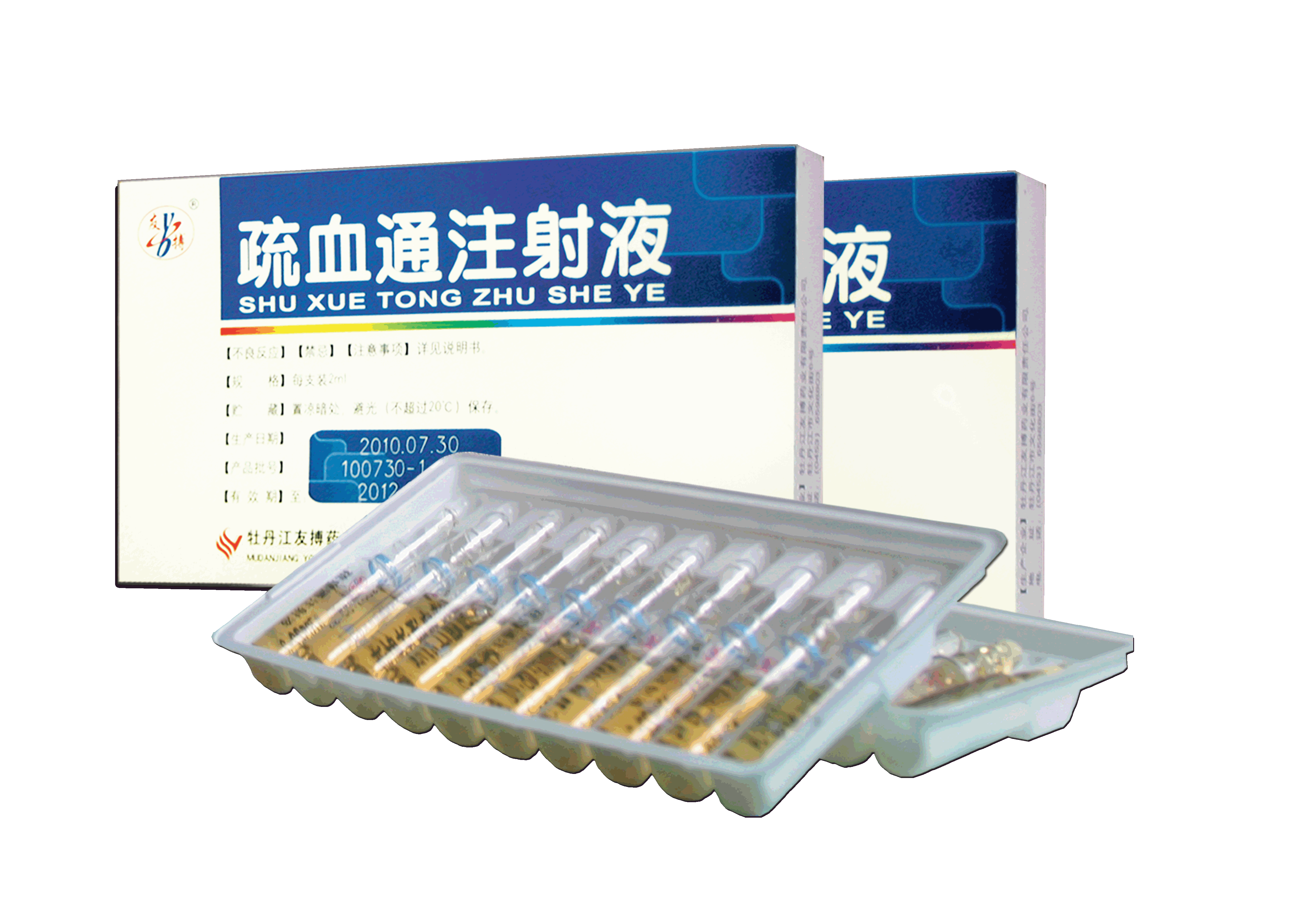 牡丹江友搏药业有限责任公司