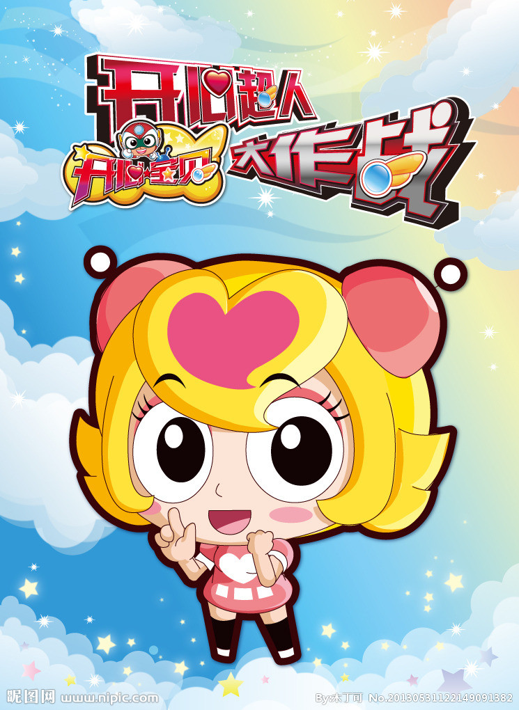  p>桃子姐姐是中国动画片《 a target="_blank" href="/item/开心超人