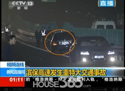 10·7滨保高速公路重特大交通事故
