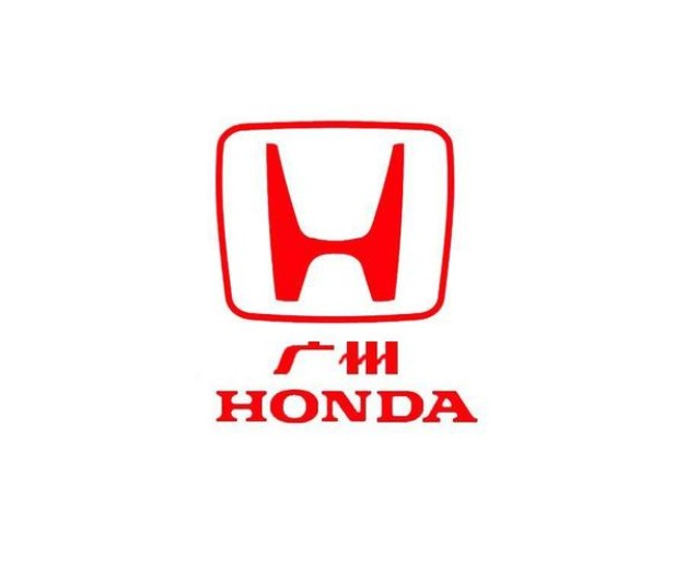 广州本田汽车有限公司