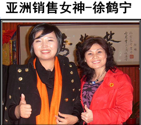  p>汉族,出生于福建.