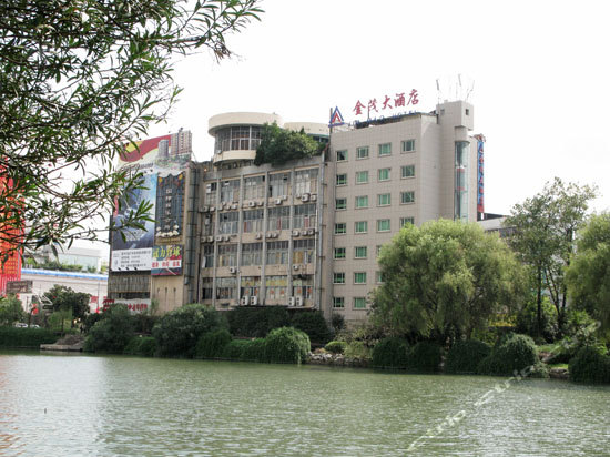 衢州柯城金茂大酒店