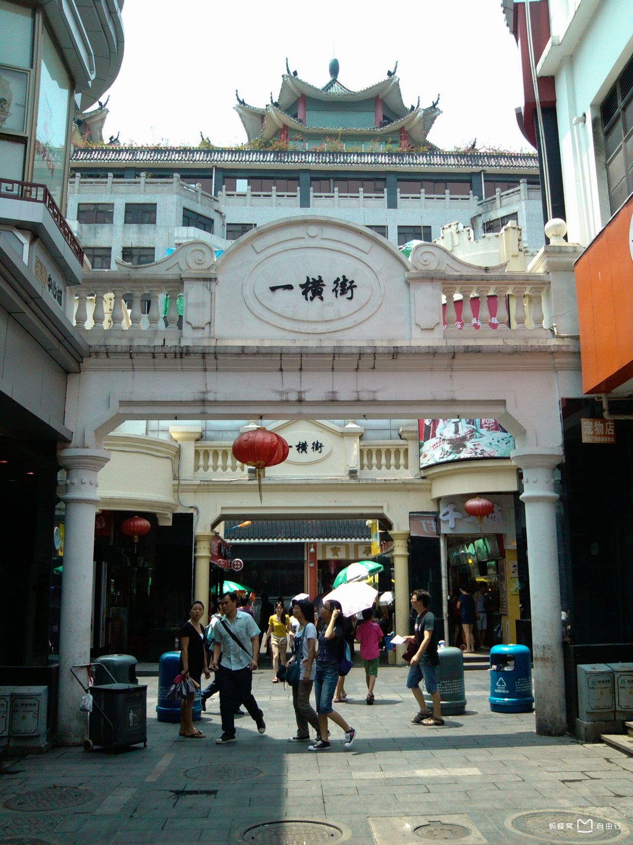  p data-id="gnwfbx7cv1">深圳东门步行街是 a target="_blank" href=