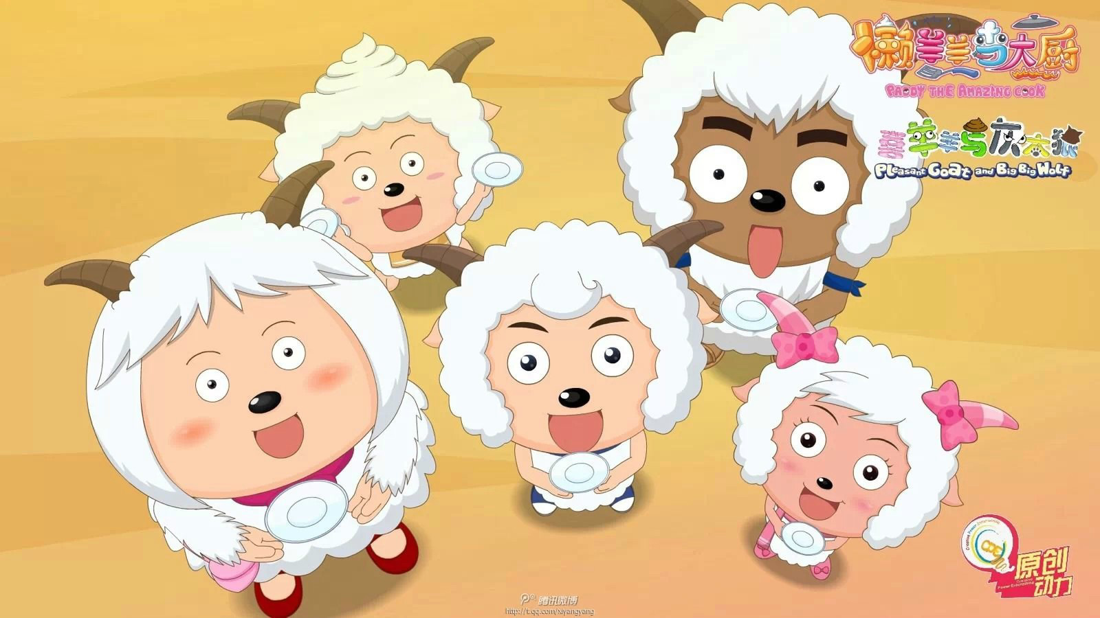  p>《喜羊羊与灰太狼之懒羊羊当大厨》(英文名:paddi the amazing