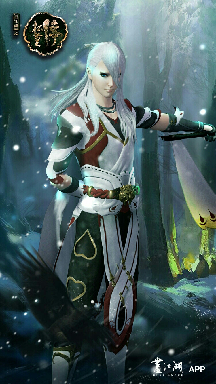 画江湖之杯莫停