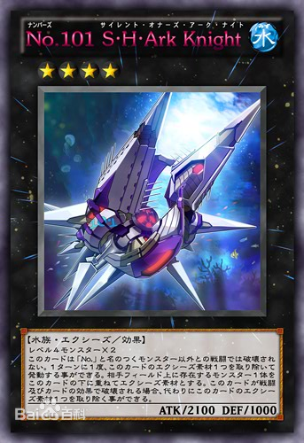  p>异晶人七皇是日本动漫《 a href="#" data-lemmaid="78289">游戏王