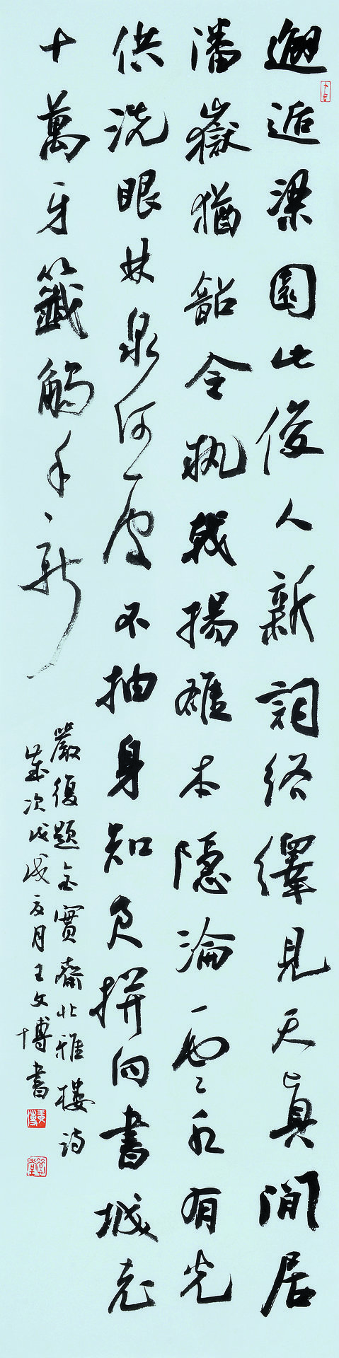 王文博