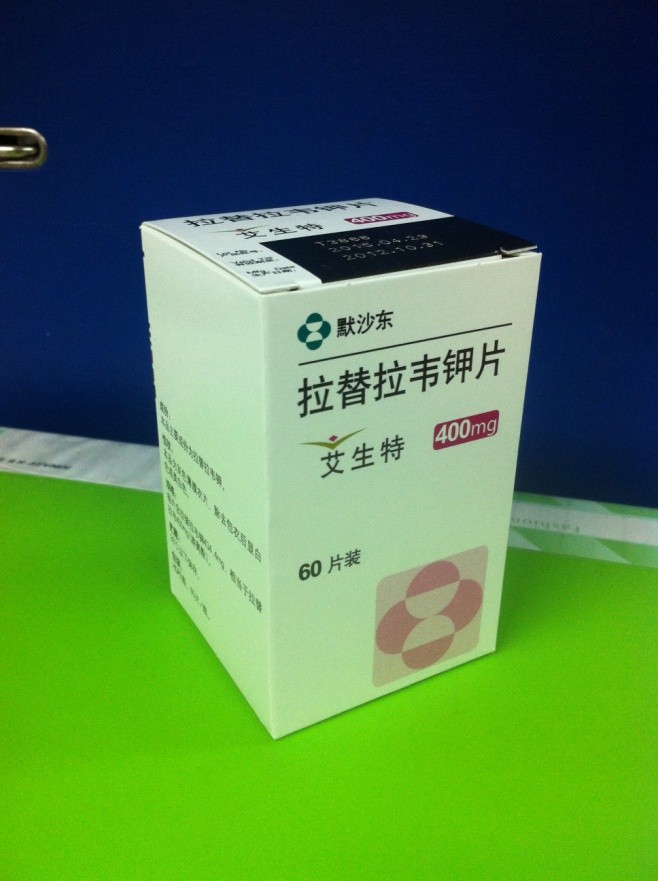  p>艾生特 sup class="normal">   /sup>(通用名称:拉替拉韦钾片)