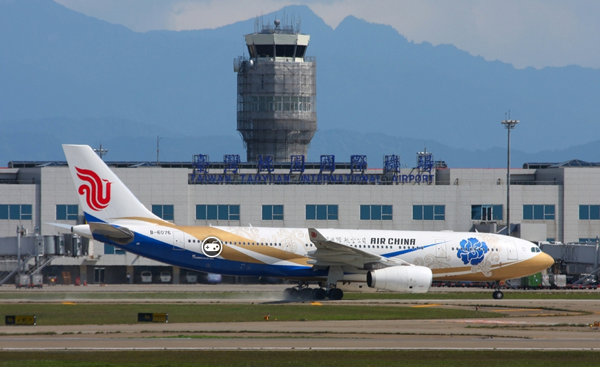  p>台湾桃园国际机场(taiwan taoyuan international airport, a