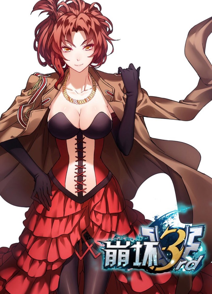 无量塔·姬子