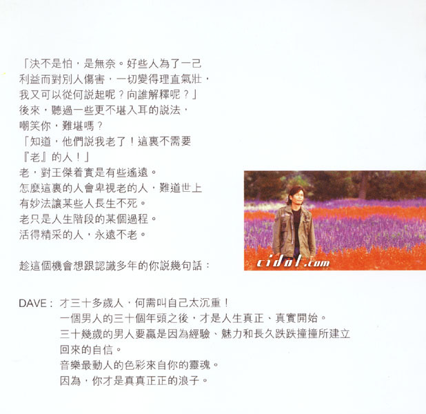 hello歌曲(hello歌曲表达什么)