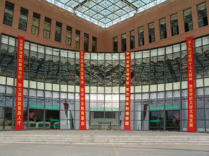 集大诚毅学院