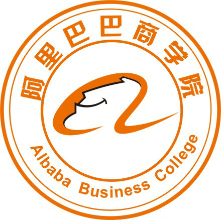 杭州师范大学阿里巴巴学院