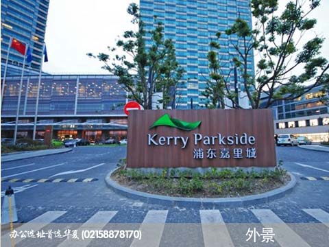 嘉里城位于浦东花木核心地段,交通十分便利,出门即是地铁七号线花木路