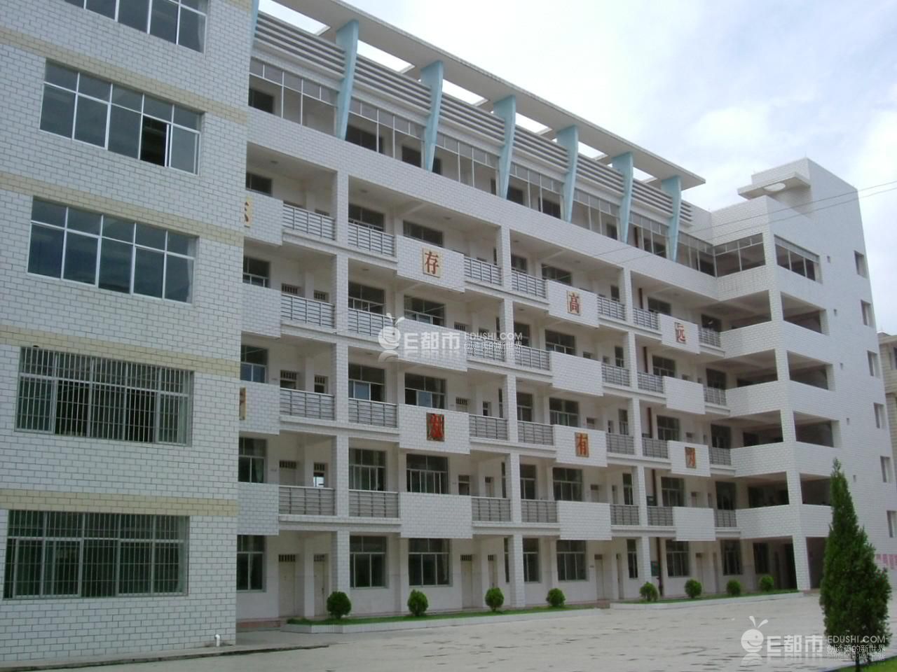 简称来宾一中,系自治区级示范性普通高中,创办于1978年秋,老校区校园