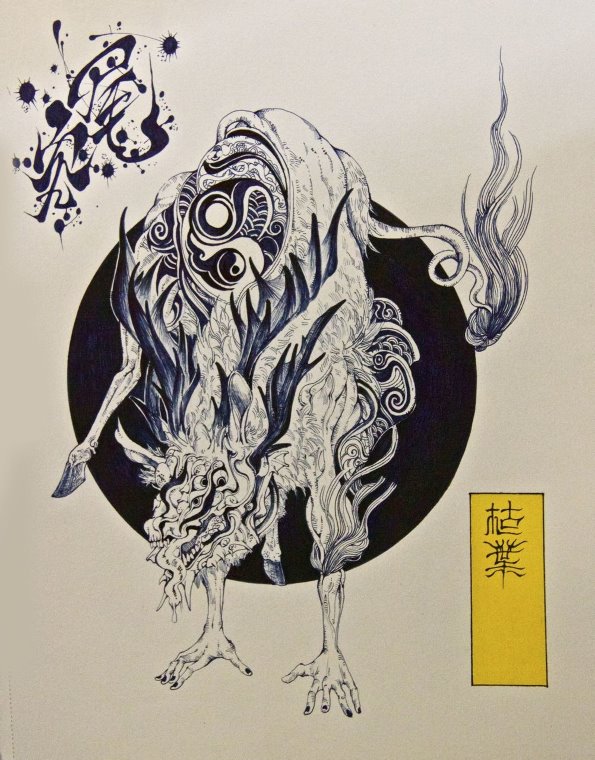 角,出自《 a target="_blank" href="/item/山海经·西山经/19831180"