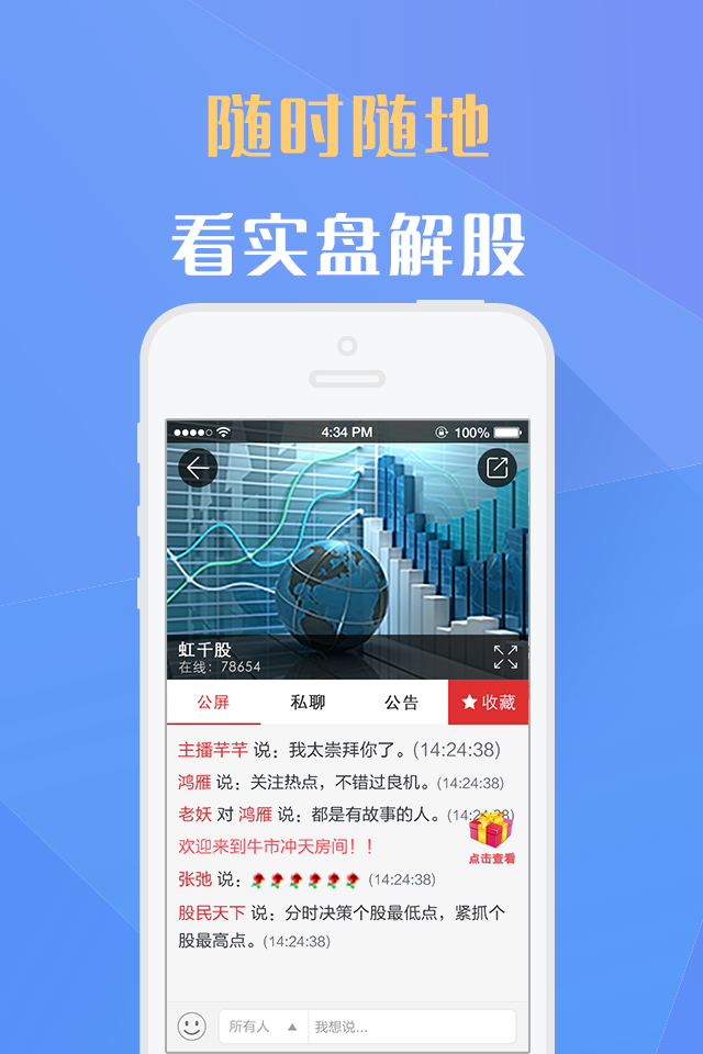 交流微信群二维码_2021微信聊天群二维码_微信群二维码交友