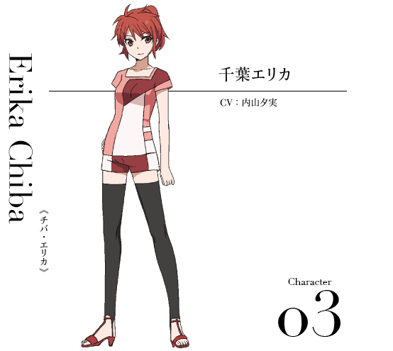 魔法科高中的劣等生:呼唤星星的少女