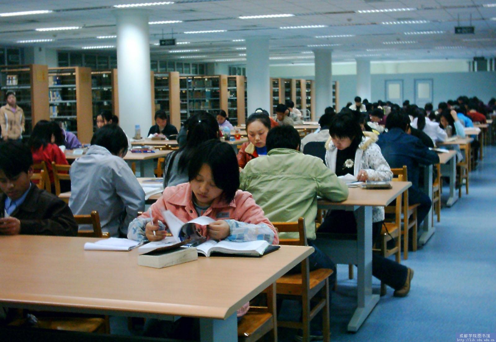 成都大学图书馆