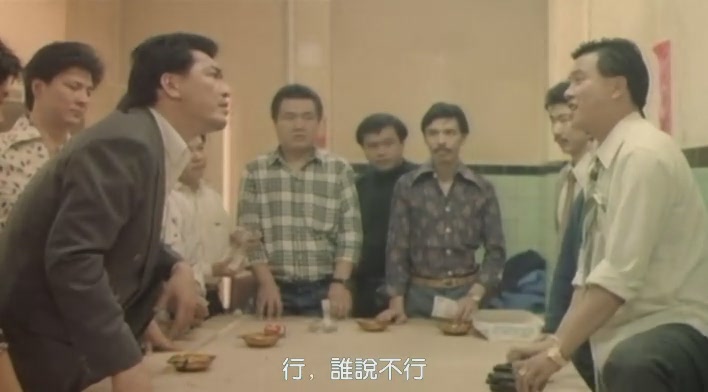 轰天龙虎会gwangtinlungfoowooi(1989)