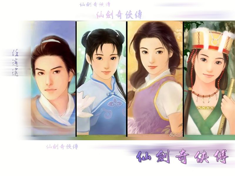  p>《仙剑奇侠传》是由 a target="_blank" href="/item/大宇资讯