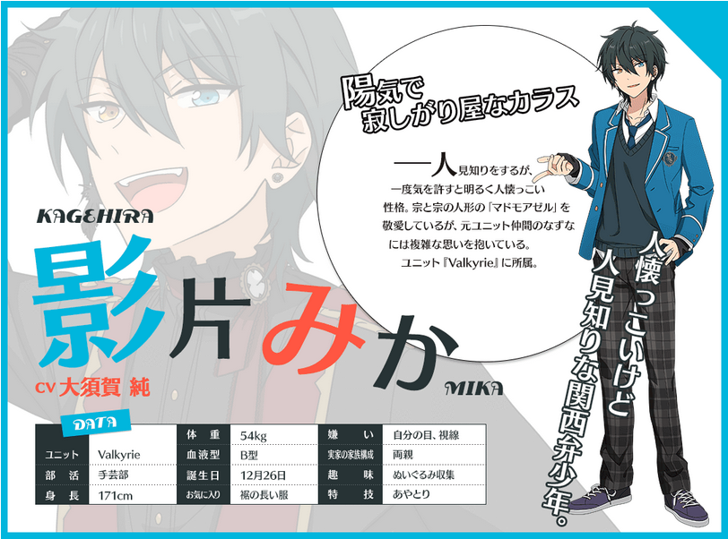 p data-id="gnwy07dets">影片美伽(かげひら みか),happy elements旗